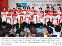 소망의 한가위, 가족사랑 위에 믿음을 얹어보세요… 온가족 화목한 추석보내기 방법