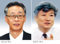 NCCK 회원 교단 총무 후보 추천… 권오성·김영주 목사로 압축
