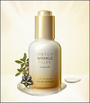 네이처리퍼블릭트리플이엑스링클에멀젼