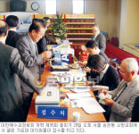 개신대학원대학교 인준 취소 쟁점… 예장 개혁 총회 개막