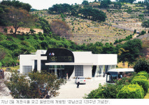 ‘경남선교 120주년 기념관’ 개관…호주 선교사 126명 당시 쓰던 유품 전시