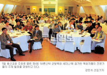 충신교회 주최 세미나 “성도 눈높이 못따르는 목회 보완해 가야”