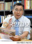 국내 기독 종합대 최초로 심리치료대학원 설립을 주도한 한일장신대 김충렬 교수