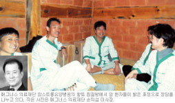 최근 문 연 암스트롱 요양병원… 암 환자들 “입원 후 몸 가뿐하고 우울함 사라져”