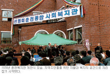 [월드비전 60년 밀알의 기적] (3) 가정복지 사업
