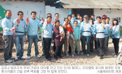 용인 11남매 다둥이네… 뚝딱 뚝딱！ 새집 됐네요