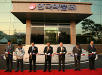 안국약품, 경기도 화성에 국제 기준 cGMP 공장 준공