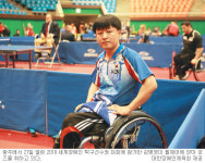 장애인 탁구 대표 김병영씨, 휠체어 앉아 설움 날리는 강스매싱 “탁구대는 또 다른 세상”