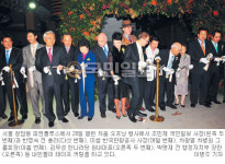 안티에이징 라이프센터 ‘차움’ 문 열었다