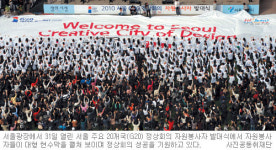 서울시 G20 자원봉사단 운영 주먹구구