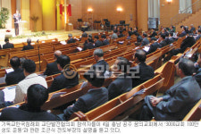 기독교침례회, 3000교회-100만 성도 운동 닻 올랐다… 2010 교단발전협의회