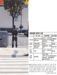 월급 5만원 올린 ‘참 저렴한’ 로비