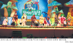 꿈나무 꿈 키워 온 10년… 소외지역 찾아 미디어교육 펼치는 EBS ‘모여라 딩동댕’