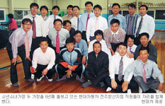 엠오에프완산지점 | [소년소녀 가장돕기] 두 가정 돌보는 현대차 전주 완산지점 직원들
