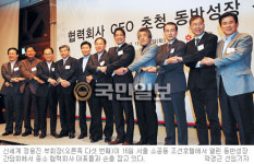 신세계 “협력사와 동반성장”