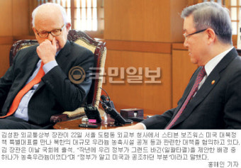 金국방 “美 전술핵 한반도 재배치 검토”