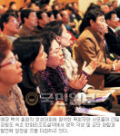 “교회 하나돼 생명신학의 꽃 피우자”… 예장 백석 총회, 목회자·사모 초청 영성대회