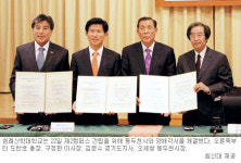 침신대, 동두천 제2캠퍼스 조성에 205억 투입