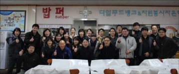 [사회공헌기업(3)] “고객에게 받은 사랑 소외 이웃과 함께”…서울우유