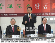 12월1일 개소 앞둔 소망교도소 탐방