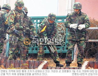 [북 연평도 도발] 서해 한미연합훈련 결산… 방어부터 반격까지 망라 “유사시 섬멸” 경고장