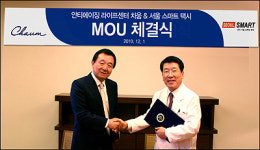차움-서울스마트택시, ‘의료관광객 이동서비스’ MOU 체결