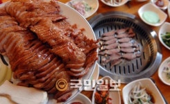 근처 맛집=선유정장작구이