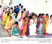 경남 160교회 힘모아 인도에 모라팔레교회 헌당