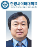 [사이버대 특집-한양사이버대학교] 일어·보건행정과 신설 실무인력 양성