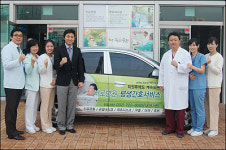 바로병원 “한 번 고객은 영원한 고객”