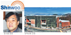 [교회건축 특집-신우멀티컴] 고화질 HDTV 영상설비 기술 보유