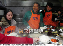 올겨울 들어 가장 추웠던 15일 청량리 밥퍼 현장에서 가 보니..