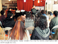 [어려운 이웃에게 사랑을 이어주세요] ④ 정신장애인 합창단 ‘어울림’