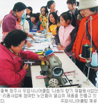 [어려운 이웃에게 사랑을 이어주세요] ⑤ 청주 우암시니어클럽