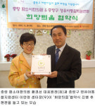 중랑 함소아한의원, 중랑구 영유아동 치료 후원