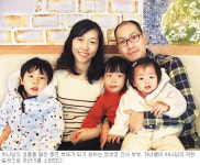 [2011 / 우리집 신년설계] 섬김… CCC 포항지부 정성영 간사