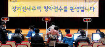 SH공사 올해 첫 시프트 청약접수 시작