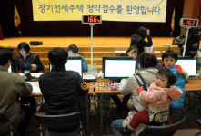 시프트 세곡, 신정, 반포 청약접수 시작