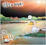 [국민만평] 2011년01월12일자