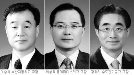 [출범 1년 ‘마이스터고’] 최고의 마이스터고 이렇게 만들고 있습니다