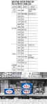 ‘일반약 슈퍼판매’ 논란 … 또 도진 20년 두통거리