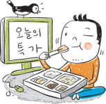 이번 연휴 고향 못내려가는 싱글족들, ‘설 음식 도시락’으로 명절 기분을…