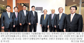 에쓰오일, 과학문화재단 출범… “인재육성·학술활동 지원”