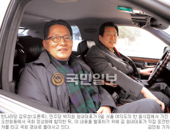 여야, 정국표류 부담에 등원 합의했지만… 靑 “금주 영수회담 시간촉박” 난색