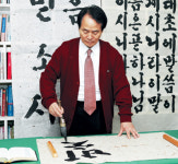 문서선교 사역 44주년 기념 박종구 목사 서예전
