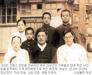 최남선 장손, 할아버지 친일 변호 책 펴내