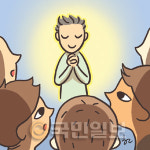 [겨자씨] 영향력