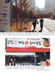 국내 최대 새터민 거주지, 인천 남동구… 모여 살지만 그들이 모이지 않는 이유