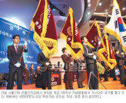 영적 지도자 양성 100년 서울신대 ‘제2 창학’ 선포
