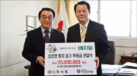 정식품, 심장병 환자 돕기 후원금 전달